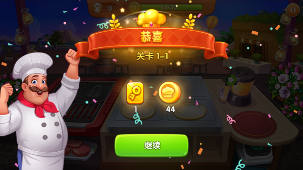 疯狂餐厅无限钻石版2026(Cooking Madness)截图4