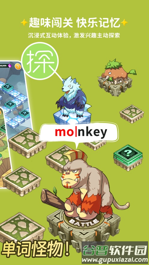 闯词ai官方下载截图1