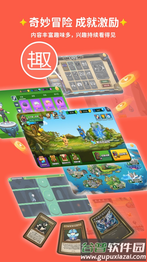 闯词ai官方下载截图4