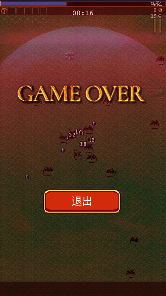 吸血鬼幸存者最新版本(Vampire Survivors)截图2