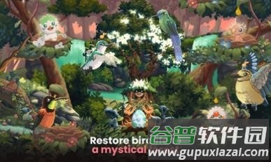 鸟类世界游戏Bird kind截图1