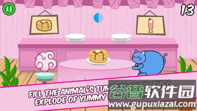 煎饼和奶昔截图3