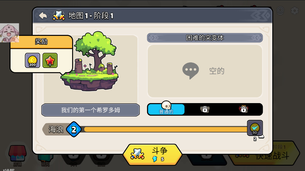 夜幕王国边境塔防最新版(Nightfall: Kingdom Frontier TD)截图1