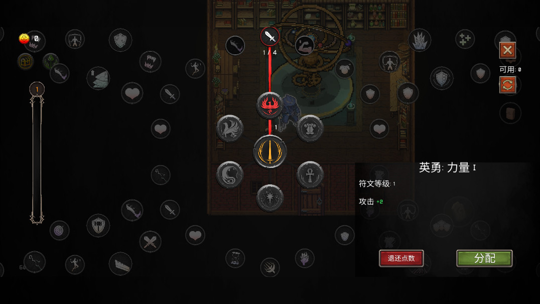 幻影塔免广告(Phantom Tower)截图2