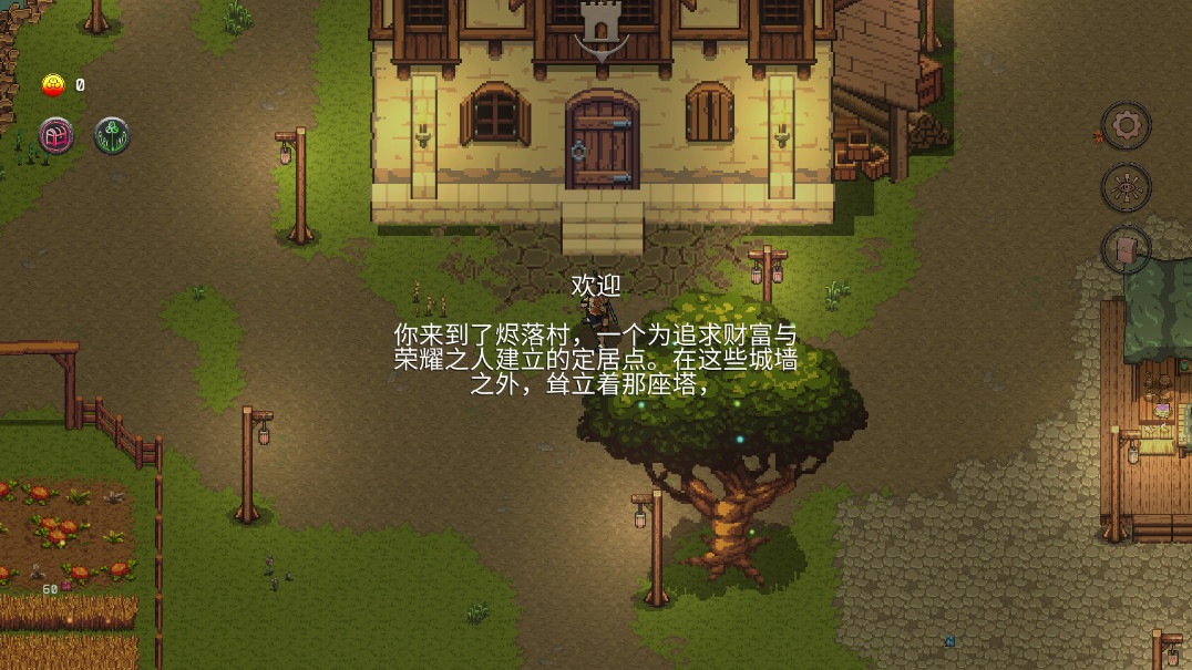 幻影塔免广告(Phantom Tower)截图4