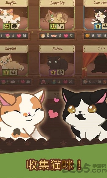 绒毛猫咖啡厅猫满级版截图2