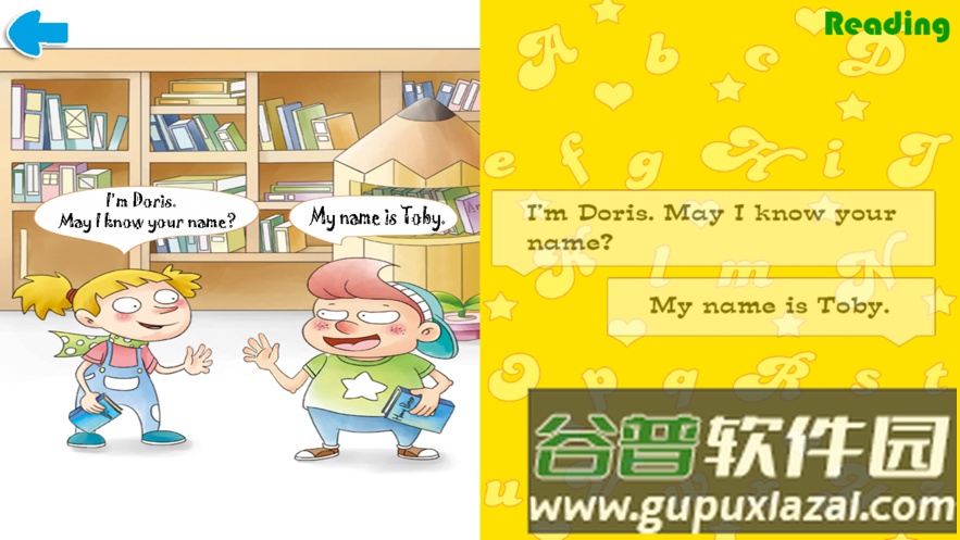 小新星少儿英语app下载截图1