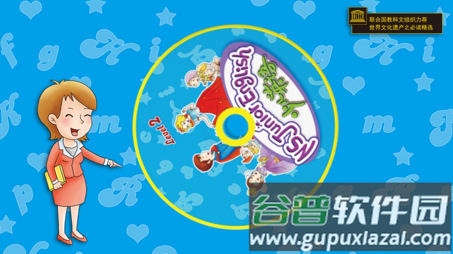 小新星少儿英语app下载截图3
