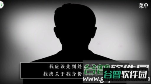 无声世界汉化版截图2