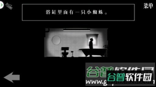 无声世界汉化版截图3
