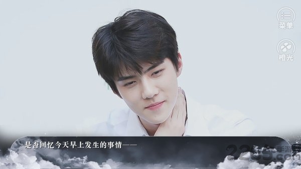 橙光拯救黑童话截图1