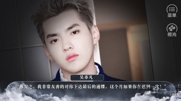 橙光拯救黑童话截图2