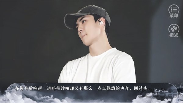橙光拯救黑童话截图5