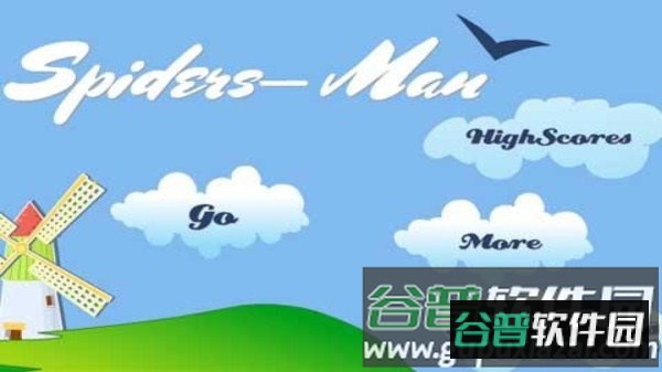 空中绳索火柴人最新版截图2