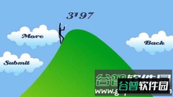 空中绳索火柴人最新版截图3
