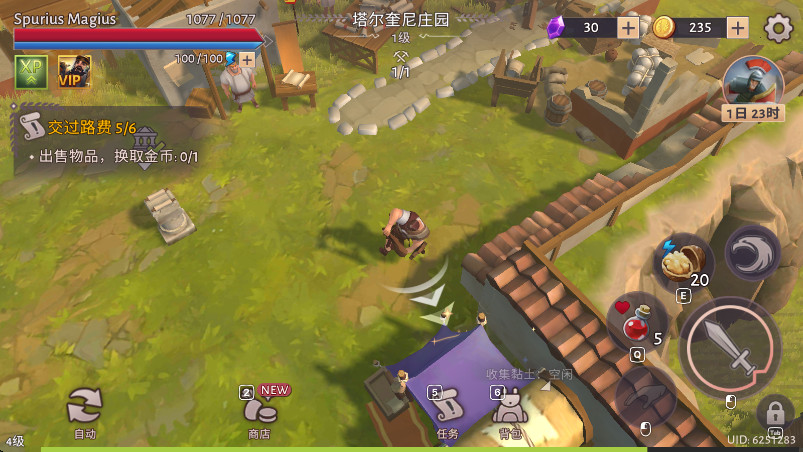 角斗士罗马求生手机版(Gladiators)截图1