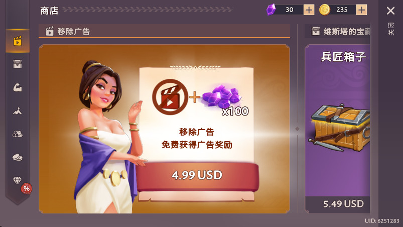 角斗士罗马求生手机版(Gladiators)截图3