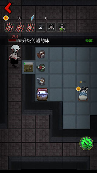 猛鬼宿舍官方正版最新版本截图4