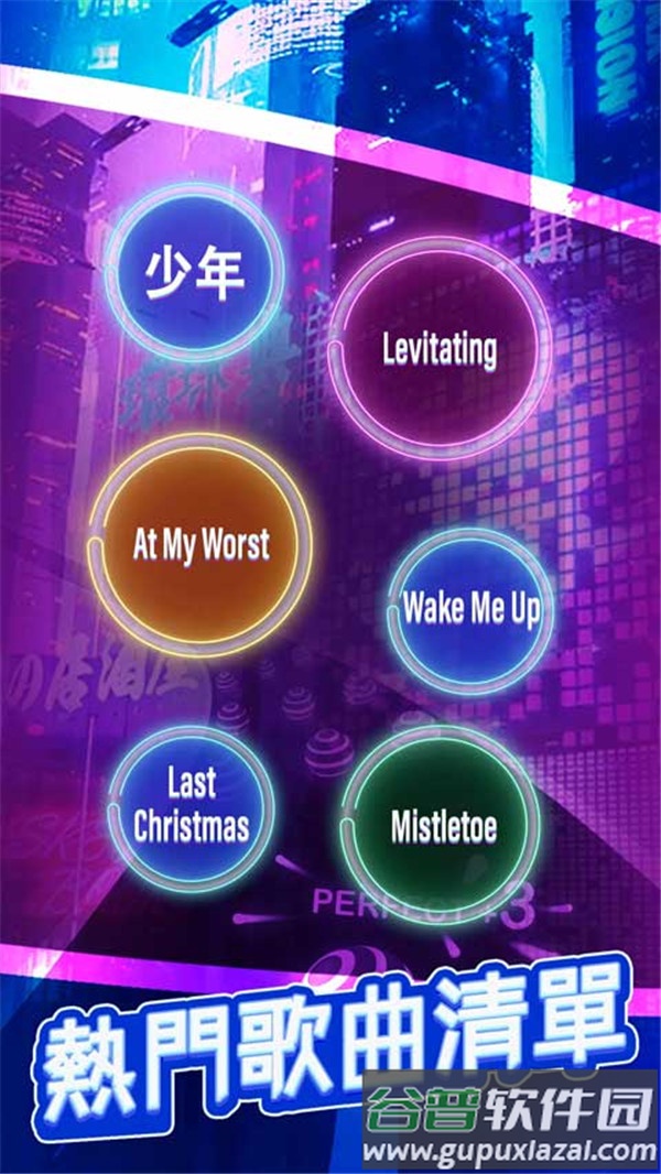 跳舞之路游戏(Dancing Road)截图3