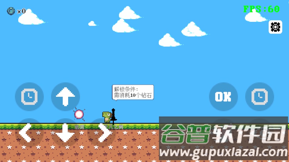 跳一下手游(OneJump)截图2