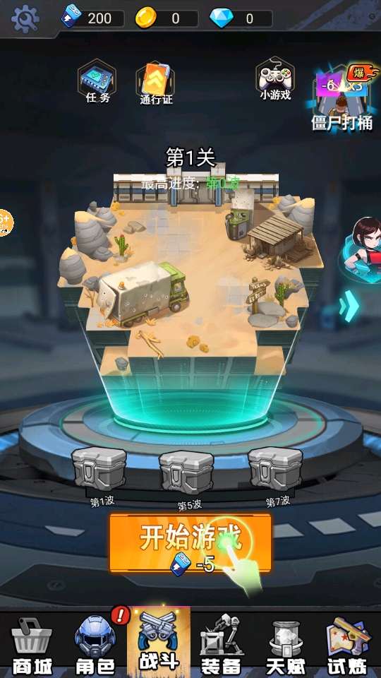 子弹无限射击免广告版截图4