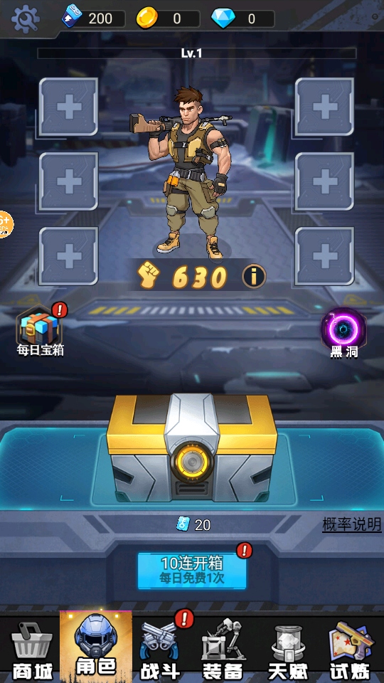 子弹无限射击免广告版截图5