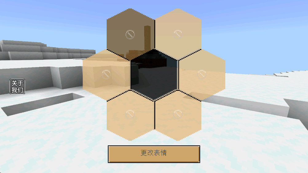 生存战争沙盒最新版截图2