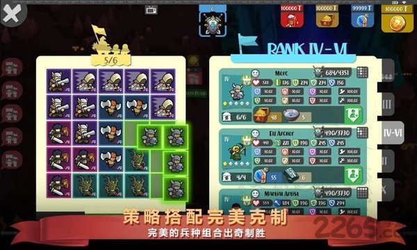 魔法冲突炼金术战争无限金币版截图2