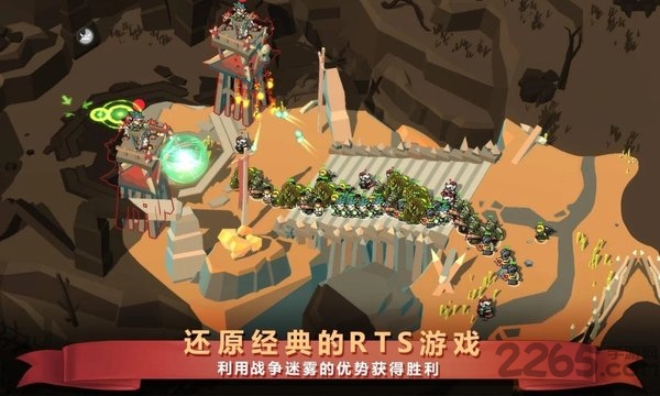 魔法冲突炼金术战争无限金币版截图4