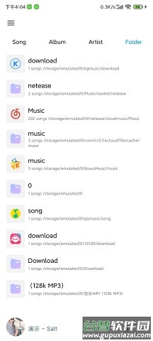 椒盐音乐app下载(Salt Player)截图4