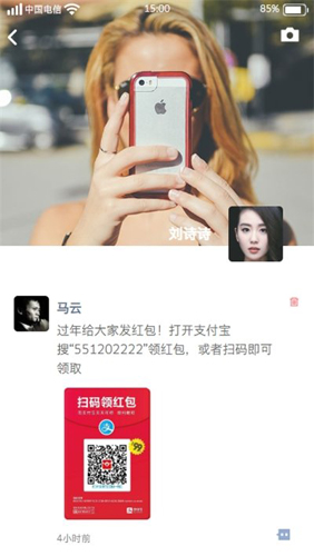 微信聊天模拟器 截图4
