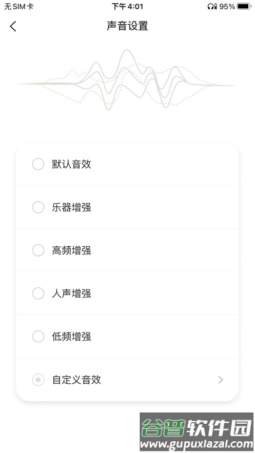 TANCHJIMapp截图2