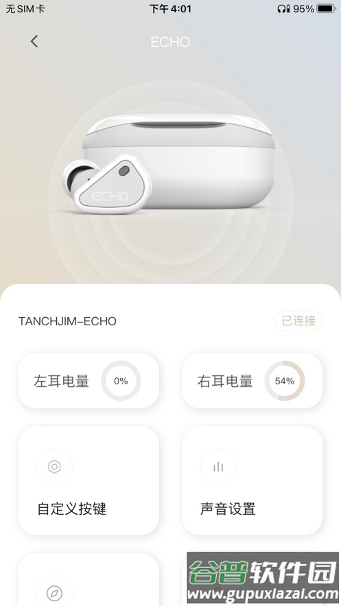 TANCHJIMapp截图4
