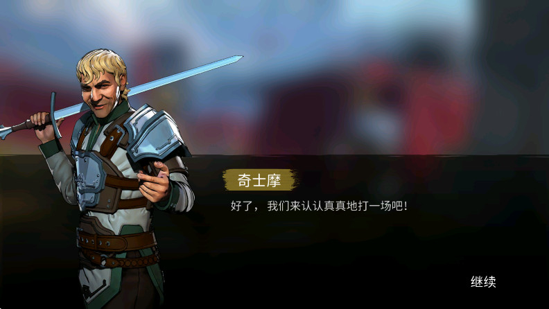 暗影格斗3国际版最新版本(Shadow Fight 3)截图3