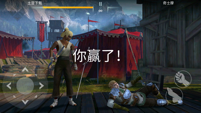暗影格斗3国际版最新版本(Shadow Fight 3)截图4