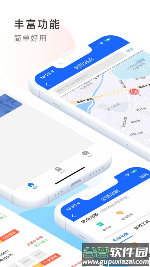 e乐服app官方下载截图4