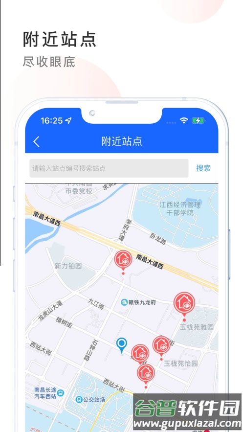 e乐服app官方下载截图5