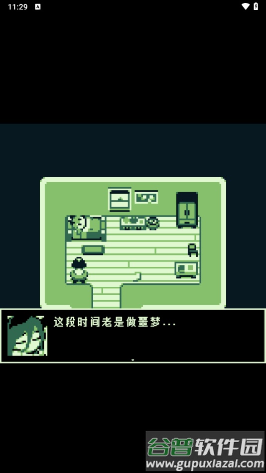 空径之民官方版截图4