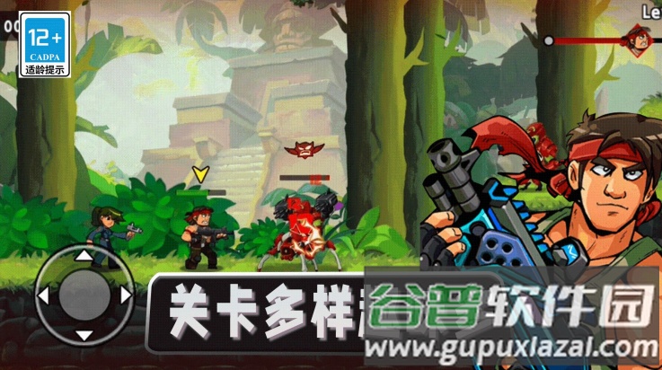 子弹男孩游戏截图2
