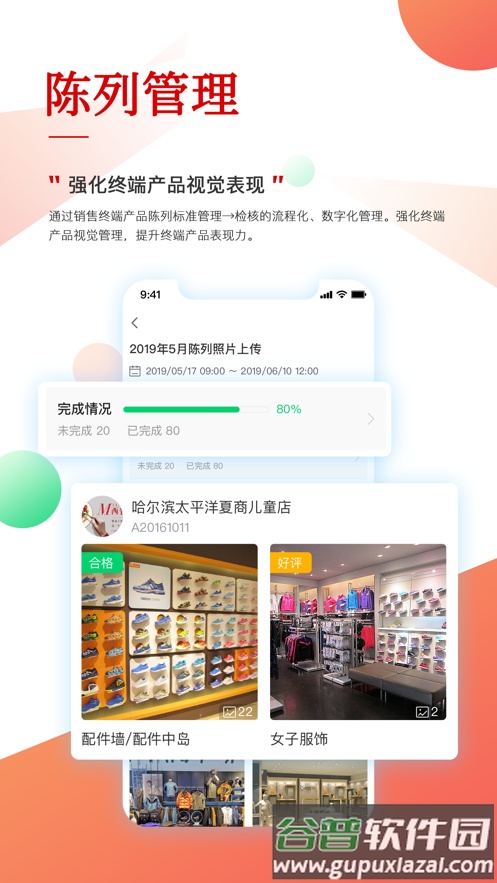 随鑫学app下载截图4