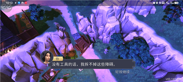 大小武士生存物语内置菜单(Daisho)截图2