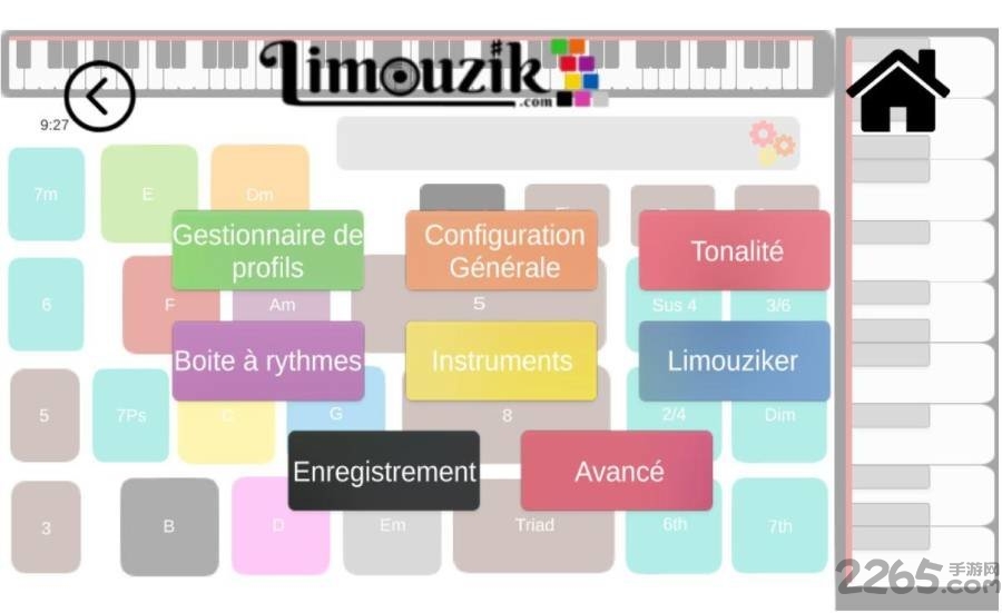 limouzik官方版截图2