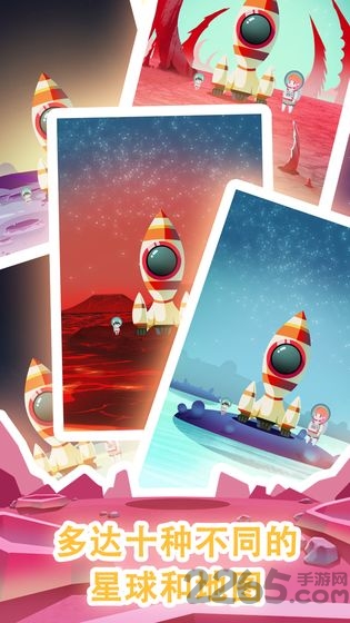 消灭宇宙病毒无限金币版截图2