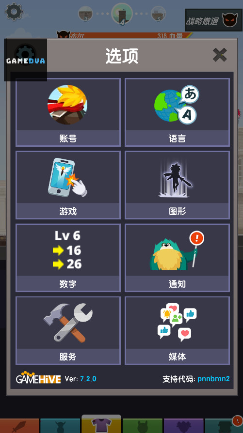 点杀泰坦2国际版最新版本(Tap Titans 2)截图5
