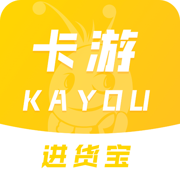 卡游进货宝app官方下载v3.6.1