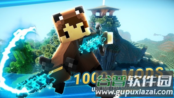 我的世界模组盒子下载最新版2024(Mods AddOns for Minecraft PE)截图1