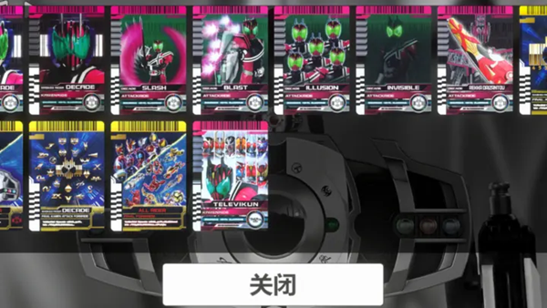 假面骑士帝骑模拟器豪华版2.0 截图1