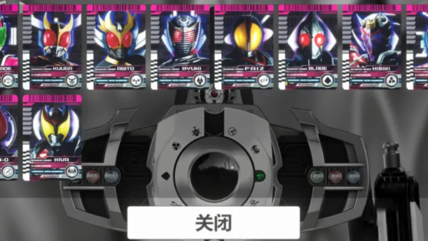 假面骑士帝骑模拟器豪华版2.0 截图4