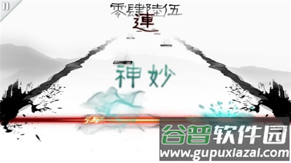 同步音律下载安装2023截图1