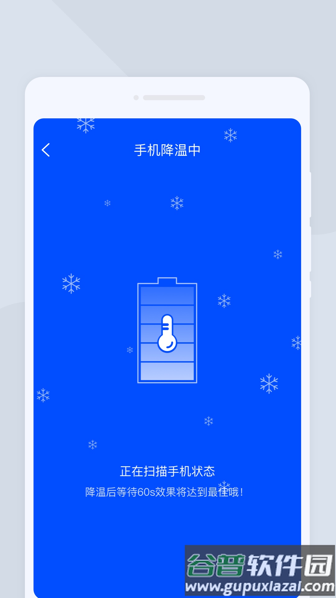 萌爪扫描app截图1